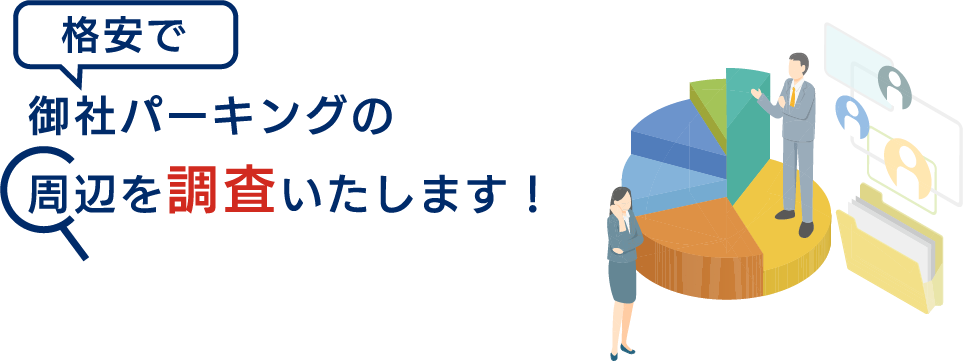 格安で粗大ごみや雑草を処理いたします！